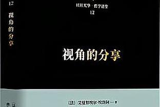 记者：曼联和多特正在即将商讨桑乔租借事宜，租期六个月