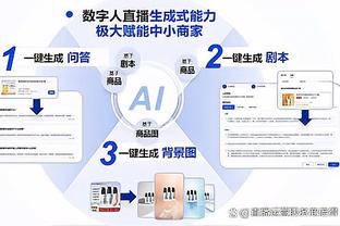 ?太阳报：林加德首秀亮相时被对手球迷嘲笑；他周薪仅1.75万镑