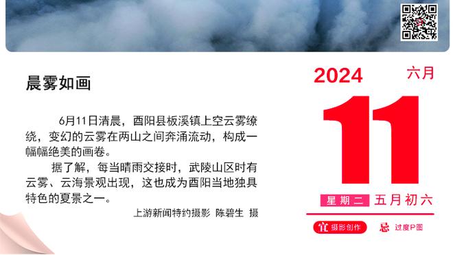 足球报：亚洲杯已有4队换帅，奎罗斯依旧赋闲有机会执教国足