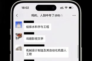 格雷茨卡：三连败就像一部恐怖电影 现在很难相信我们能夺冠