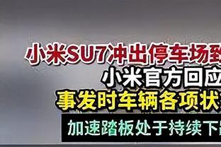 解说惊呼妈妈咪呀！赵维伦憾失绝杀 最后时刻疯狂追分&全场轰26分