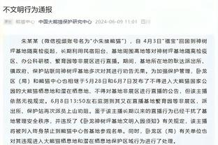 记者：阿莱格里冬窗引援首选霍伊别尔，而不是菲利普斯