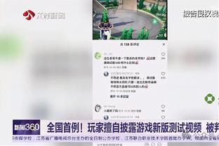 垃圾时间重拳出击？普理查德：没有垃圾时间 那是我打篮球的机会