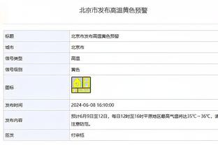 内线猛兽！戈贝尔半场9中7高效砍下15分10板 正负值+22