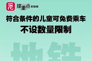 又双叒叕要三双！约基奇半场10中5轰下14分9板8助&正负值+17