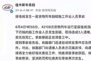 特雷-杨抱怨判罚 吃到两个技术犯规被驱逐？