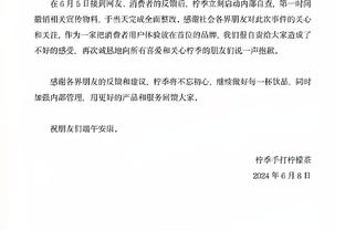 富安健洋将前往卡塔尔参加亚洲杯，阿森纳官方：祝一切顺利！