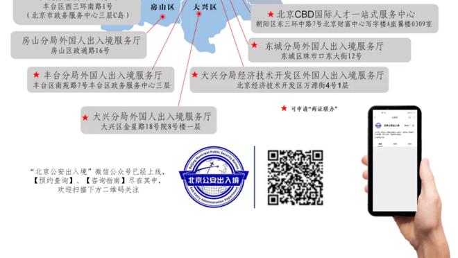 姚明：NBA等联赛底层逻辑是“运营成本” 不是“培养优秀运动员”